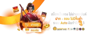 gg365สล็อต